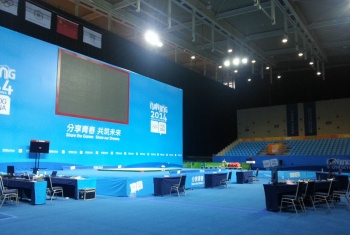 Młodzieżowe Igrzyska Olimpijskie - Ninjing