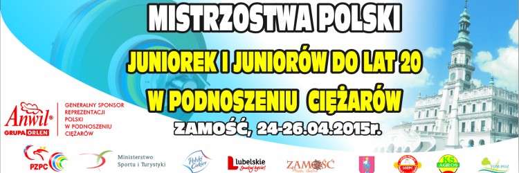 W CZWARTEK MIJA TERMIN ZGŁOSZEŃ DO MP JUNIORÓW W ZAMOŚCIU