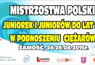 W CZWARTEK MIJA TERMIN ZGŁOSZEŃ DO MP JUNIORÓW W ZAMOŚCIU 