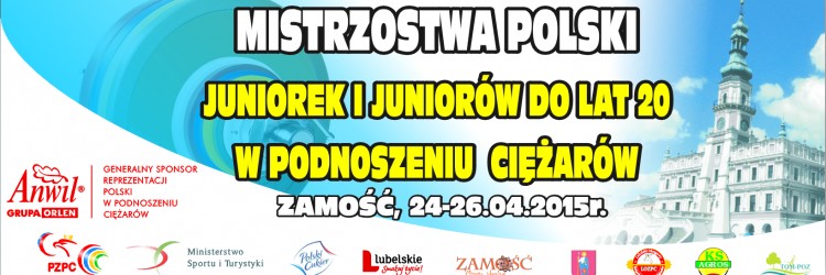 ZAMOŚĆ CZEKA NA JUNIORÓW!